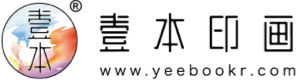壹本印画